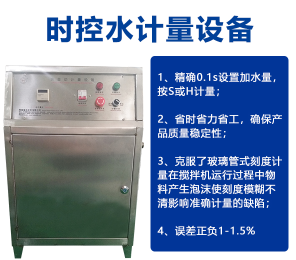 時控自動計(jì)量，液體大桶裝自動灌裝機(jī)-02